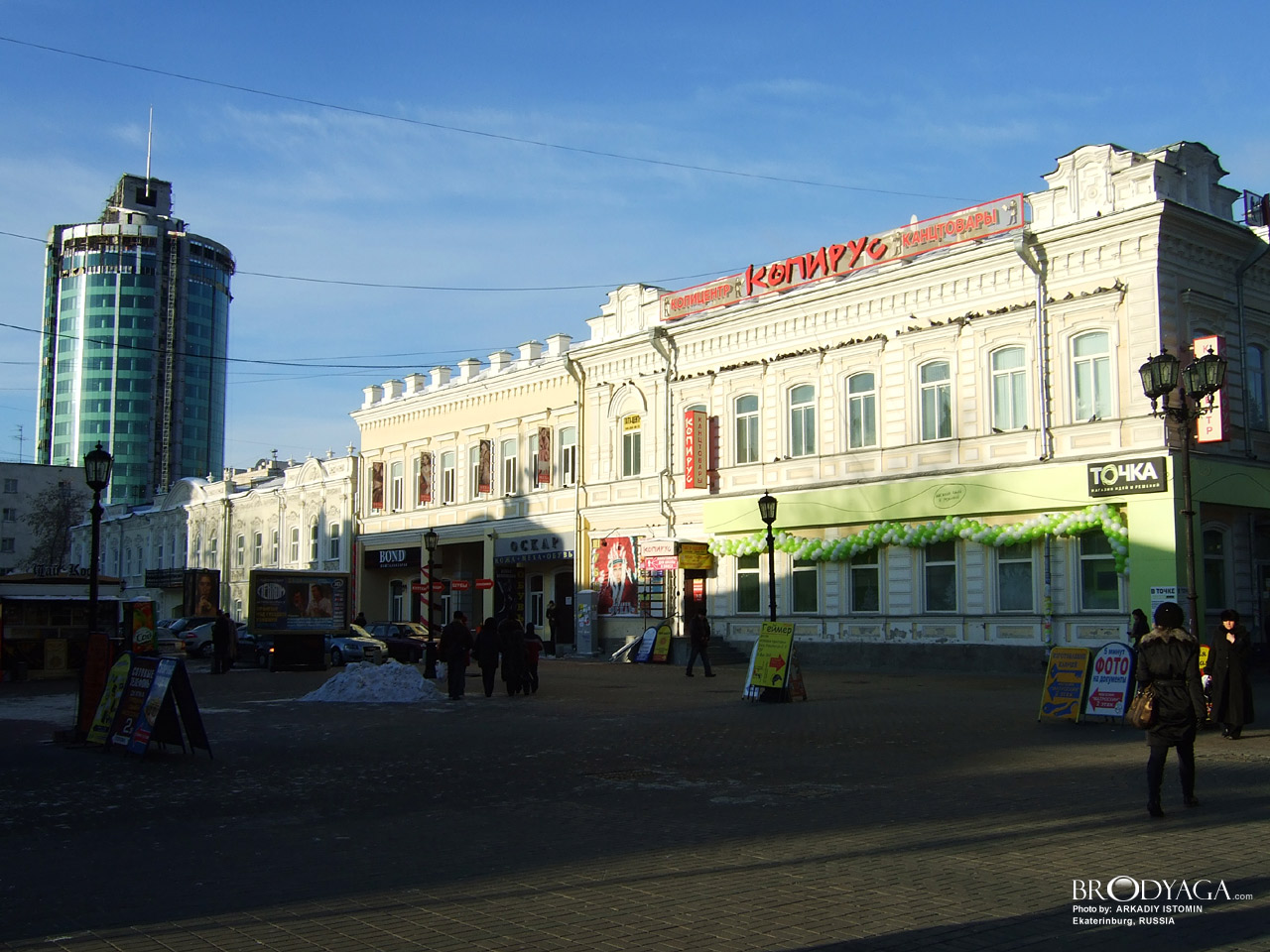 Доходный дом купца Е. Е. Емельянова, Вайнера 12, Екатеринбург (Ekaterinburg)